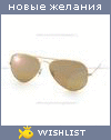 My Wishlist - sofiyavladi