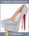 My Wishlist - sofusya