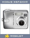 My Wishlist - sonik_myau