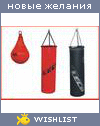 My Wishlist - sonya_tendresse