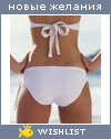 My Wishlist - sophiika