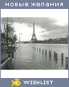 My Wishlist - sorciere_rouge