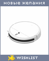 My Wishlist - sova_borni