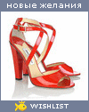 My Wishlist - sparkle