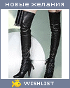 My Wishlist - ssnake_it