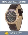 My Wishlist - star_rover