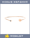 My Wishlist - stashenka_nana