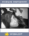 My Wishlist - stasia_stasko