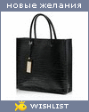 My Wishlist - stasieva