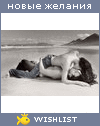 My Wishlist - stasya_15