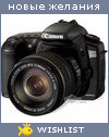 My Wishlist - steaven_oliver