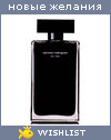 My Wishlist - stencer_and_sneginka