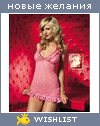 My Wishlist - step85