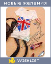 My Wishlist - stesi29