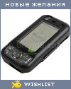 My Wishlist - str2008