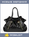 My Wishlist - sukhovao