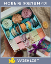 My Wishlist - sundary_108