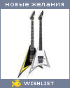 My Wishlist - suoma