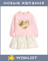My Wishlist - super_blestka