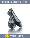My Wishlist - superrrr