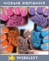 My Wishlist - suwako_nyan