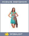 My Wishlist - svagio