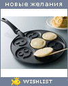 My Wishlist - sveta79