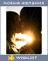 My Wishlist - svetka666