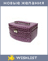 My Wishlist - svetlanalist