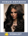 My Wishlist - sweety_d_d