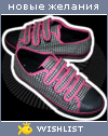 My Wishlist - sweetytwitty