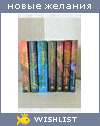My Wishlist - taati_tr