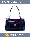 My Wishlist - taer