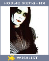 My Wishlist - tami_tami