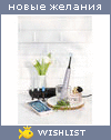 My Wishlist - tania_lok