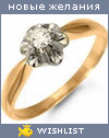 My Wishlist - tania_maxa