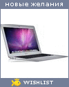 My Wishlist - tann_motanni