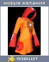 My Wishlist - tanukit