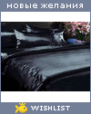 My Wishlist - tanya_boo