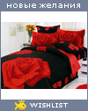 My Wishlist - tanya_filatova