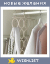 My Wishlist - tanya_white