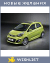 My Wishlist - tata369369