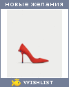 My Wishlist - tatiana_zevakina
