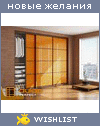 My Wishlist - tatyanas24