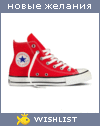 My Wishlist - tdc