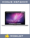 My Wishlist - tdv_h0peles5
