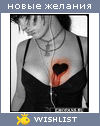 My Wishlist - teddy_girl