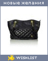 My Wishlist - teegra
