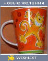 My Wishlist - teja