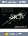 My Wishlist - temo